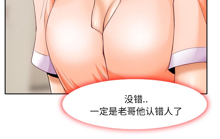 第25章：两周旅游8
