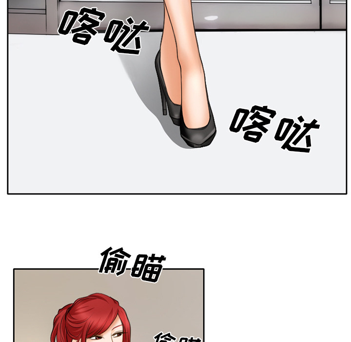 第24章：贩卖器官27