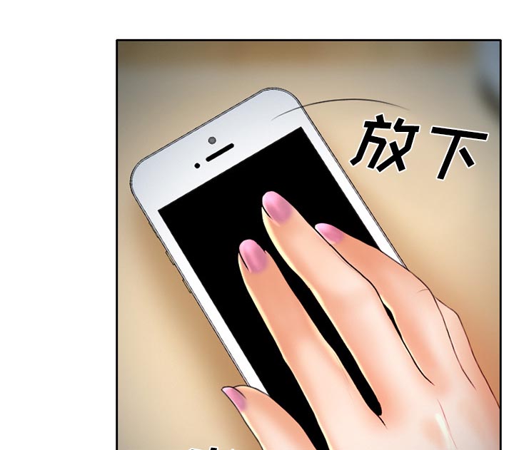 第20章：造物主33