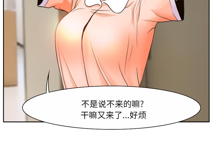 第17章：有其父必有其子49