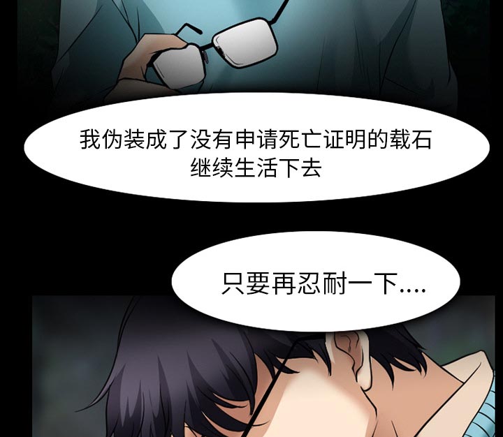 第48章：都准备好了16