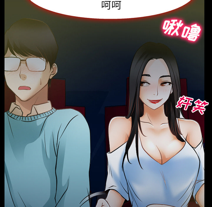 第41章：交往的第一天31