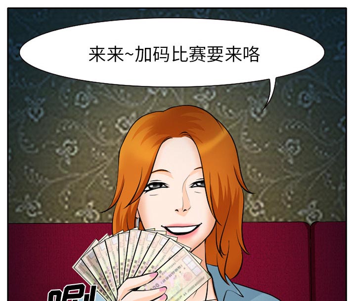 第12章：你是属于我的30
