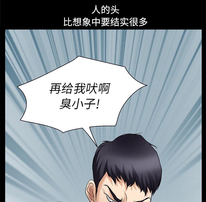 第44章：退学的理由38