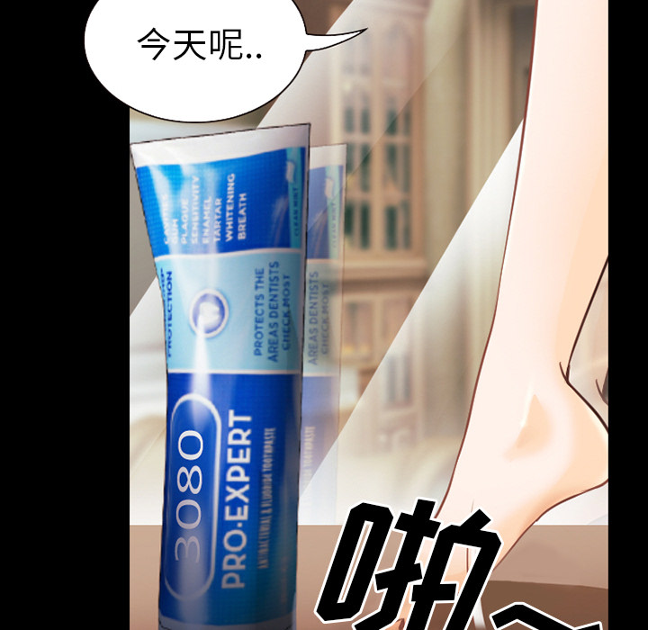 第62章：短信29