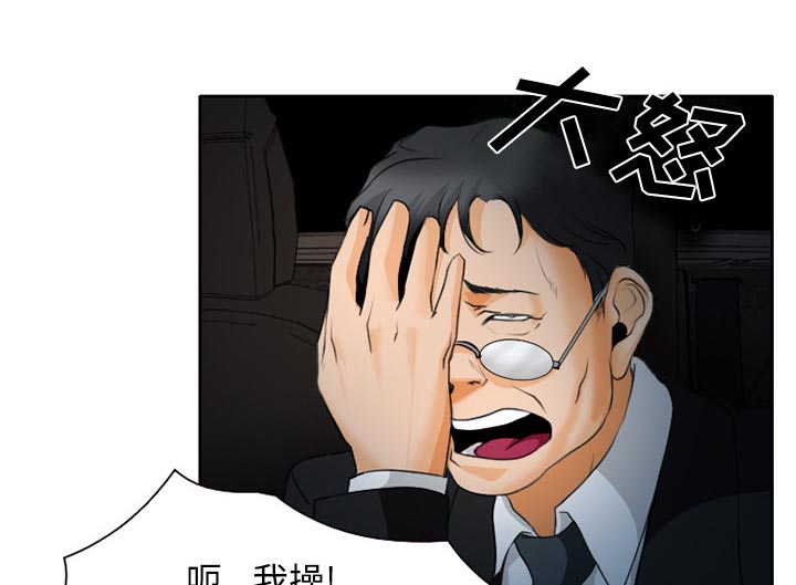 第30章：一起去死吧18