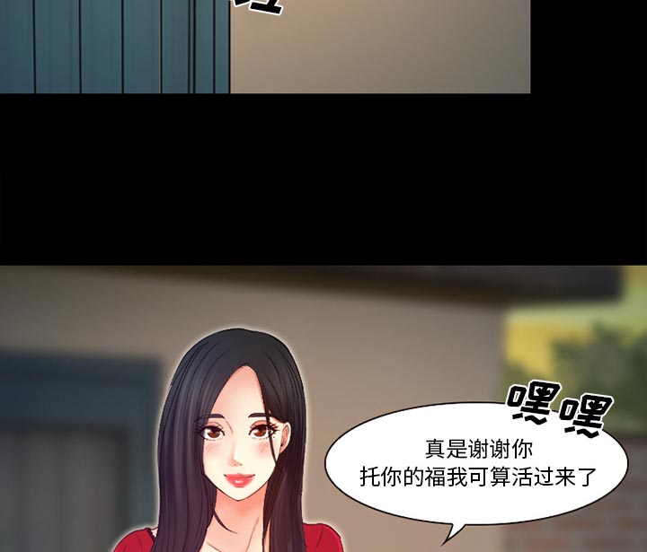 第36章：上钩了21