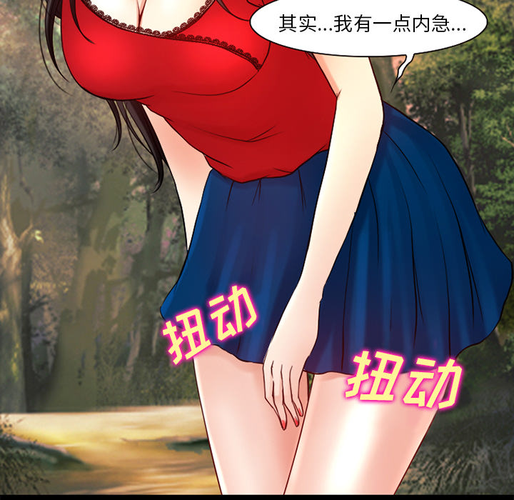 第36章：上钩了13