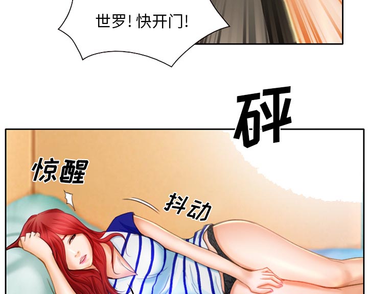 第23章：受伤2