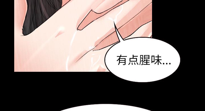第38章：洗澡48