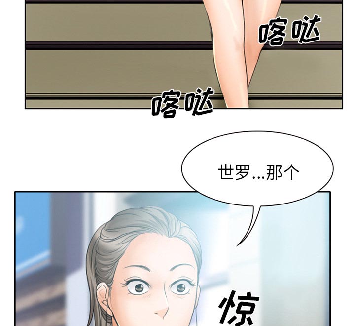 第17章：有其父必有其子14