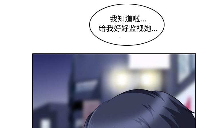 第20章：造物主11
