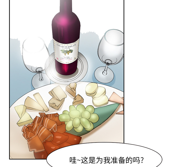 第21章：两个杯子25