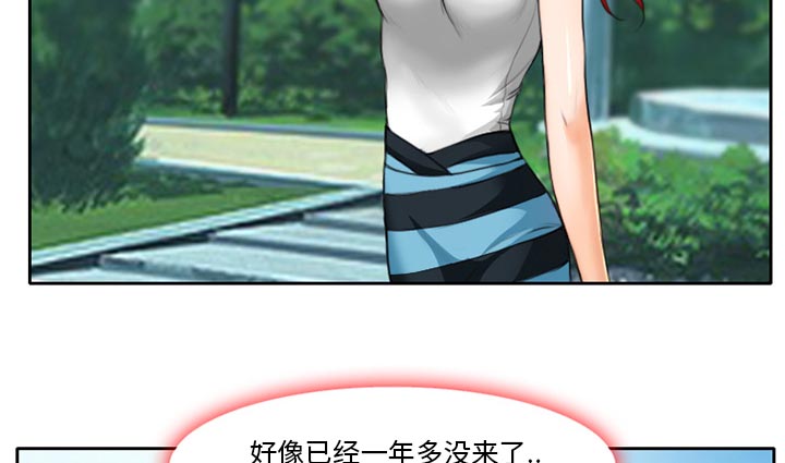 第14章：探望父亲3