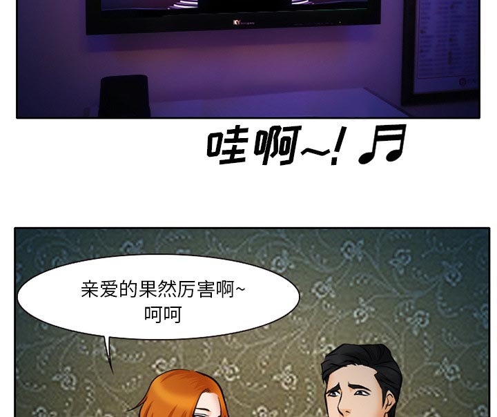 第12章：你是属于我的35