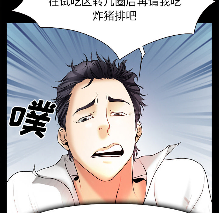 第46章：唯一的朋友46