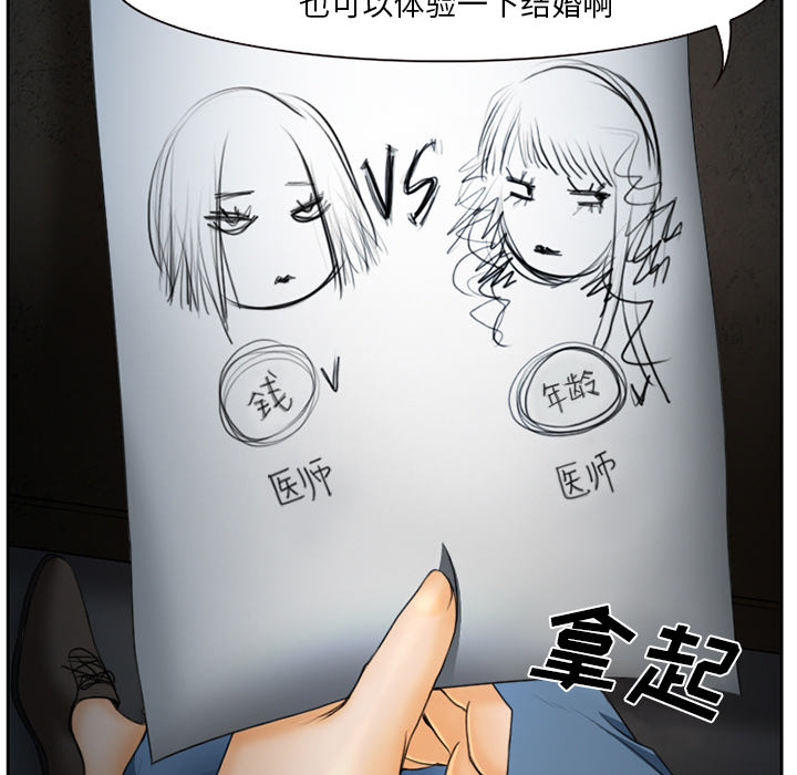 第19章：视频为证29
