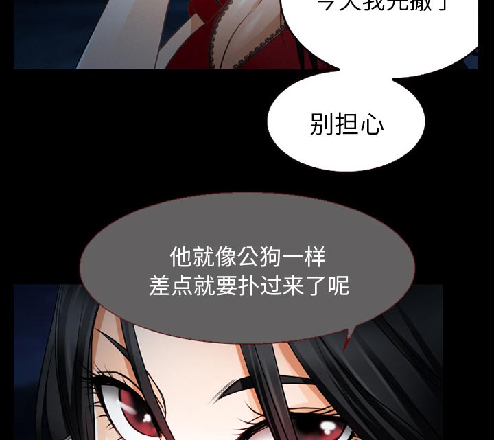 第37章：开始吧34