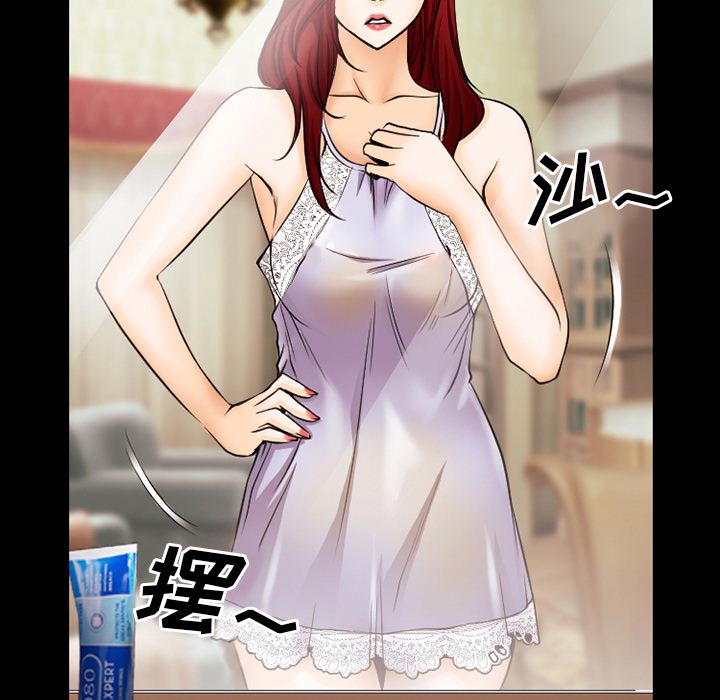 第62章：短信21