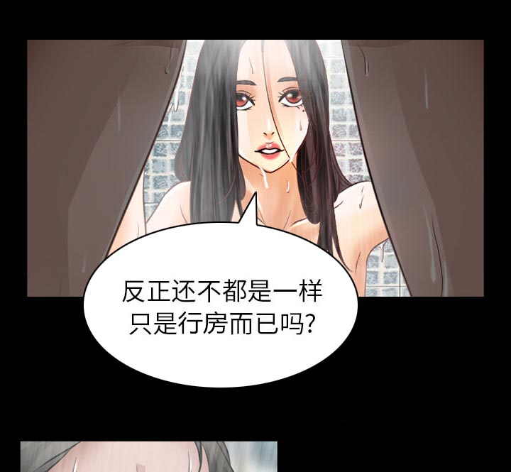 第38章：洗澡24
