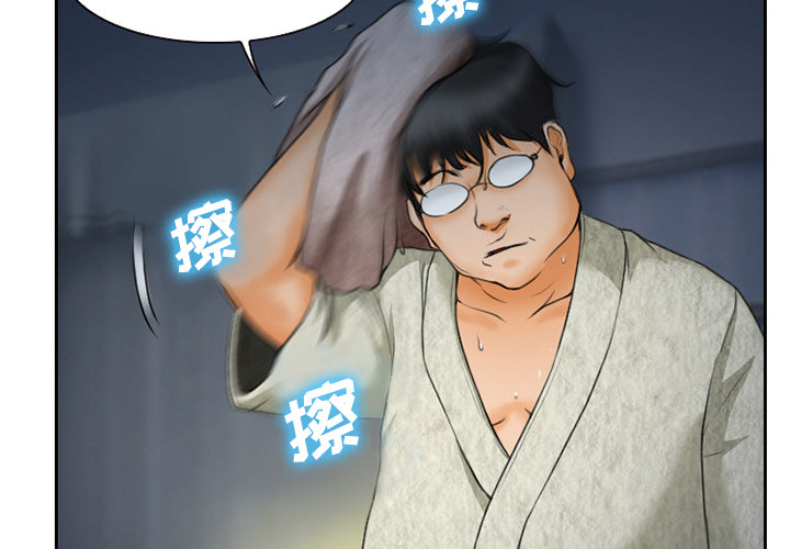 第16章：争吵9