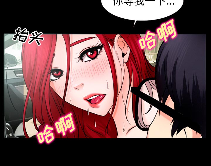 第49章：交往吧27