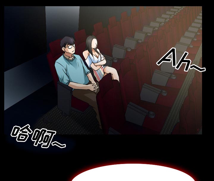 第41章：交往的第一天23