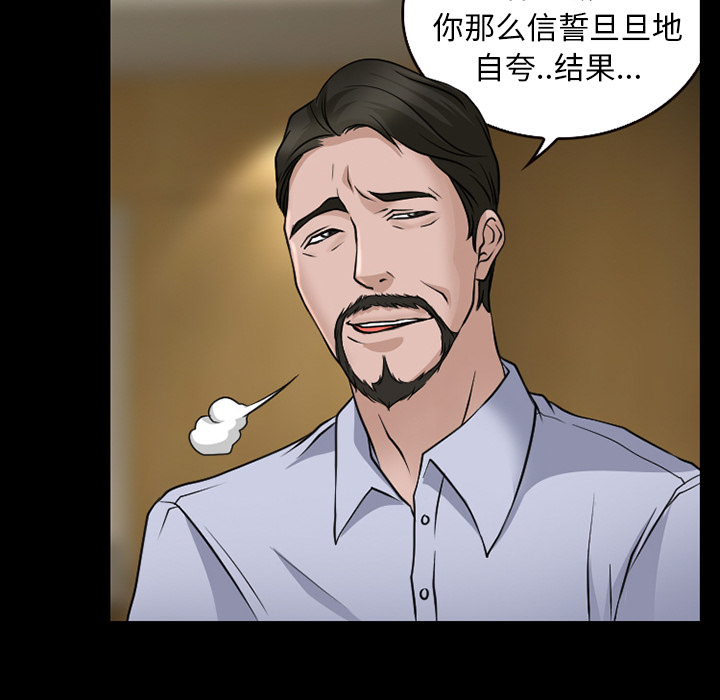 第38章：洗澡3