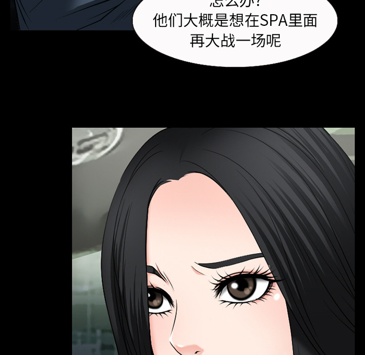 第50章：SPA23