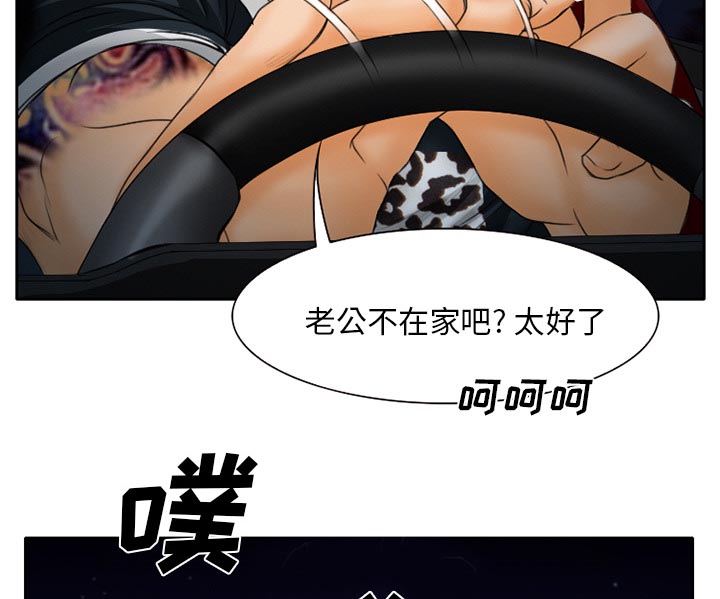第18章：做一个交易47