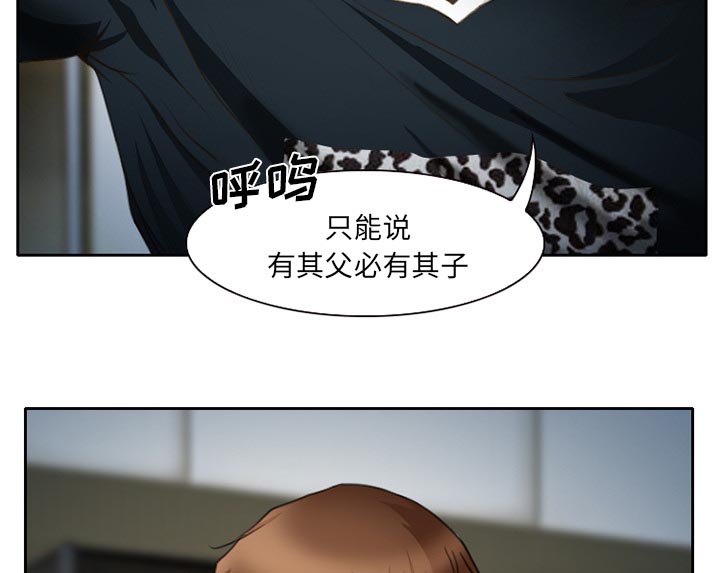 第17章：有其父必有其子32