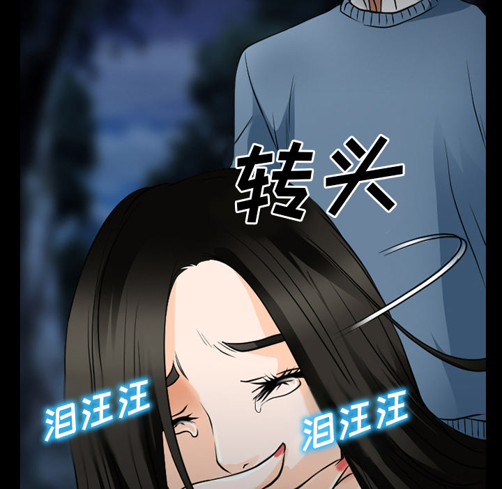 第58章：毁尸灭迹4