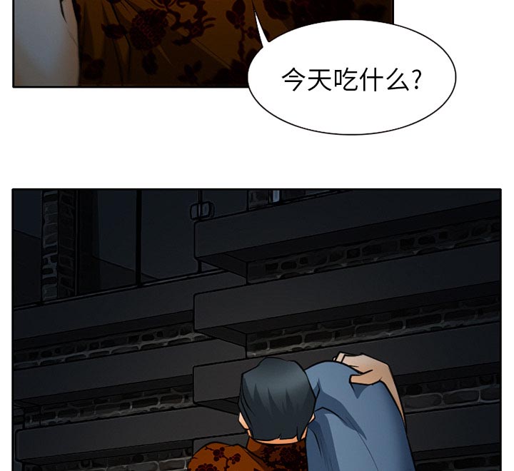 第31章：三人同谋53