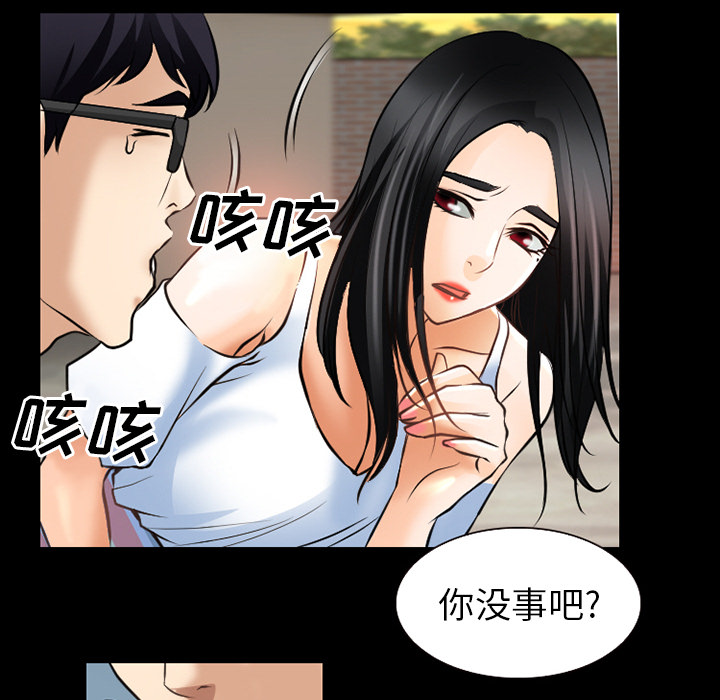 第41章：交往的第一天5