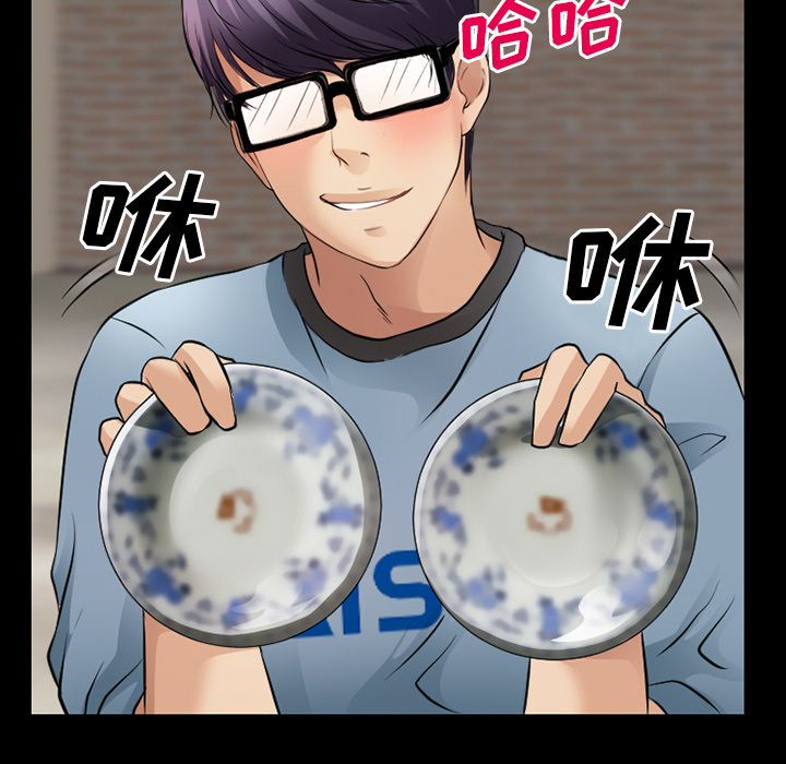 第40章：今天有空吗30