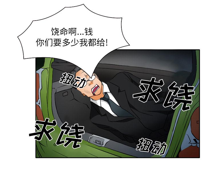 第31章：三人同谋0