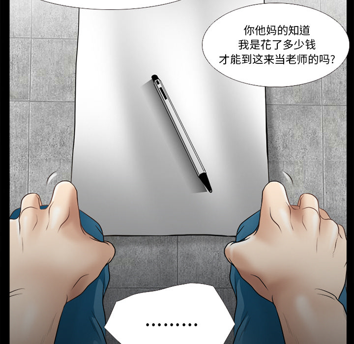 第45章：结束高中生活5