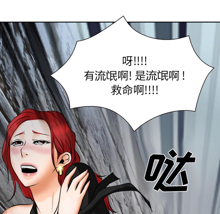 第11章：VIP客房8
