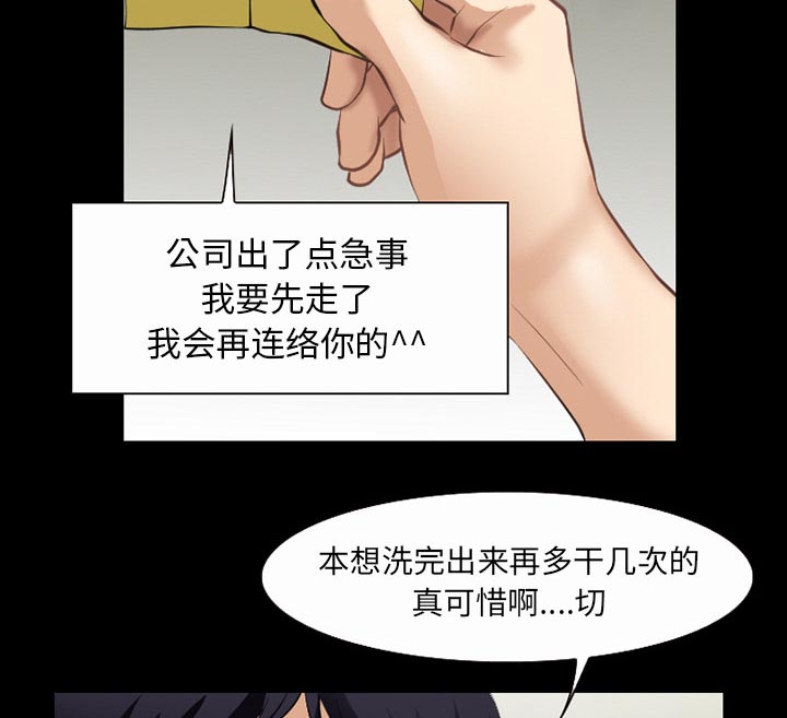 第54章：选择6