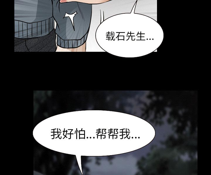第61章：李彩英的来电20