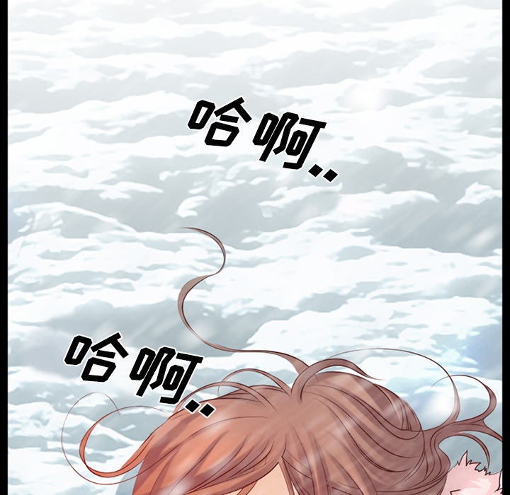 第34章：金玛莉25