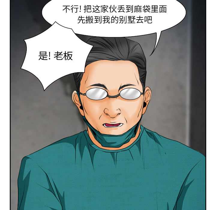 第29章：想抽根烟4