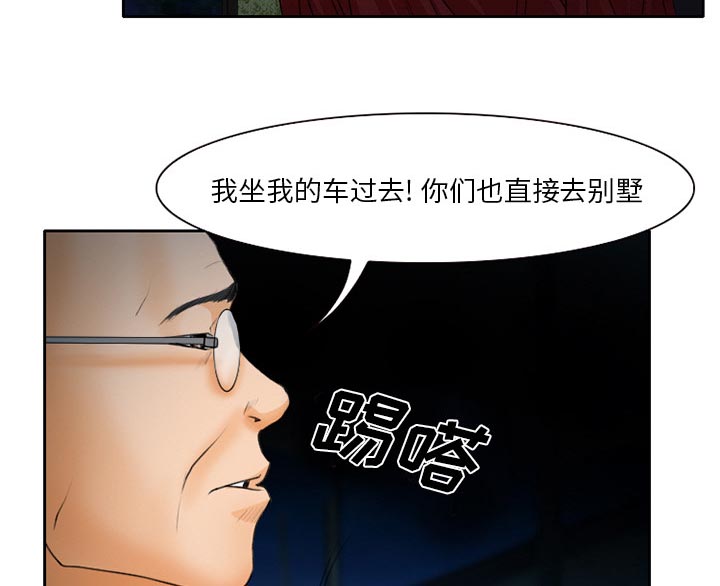 第29章：想抽根烟12