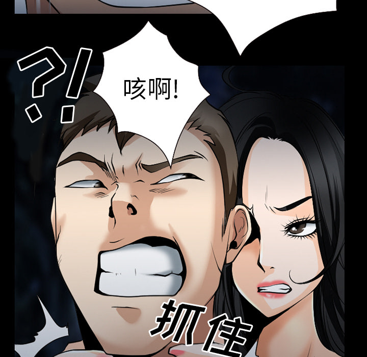 第57章：把头打烂14