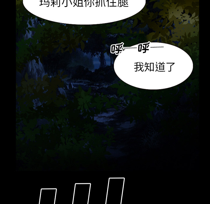 第59章：你我的秘密25