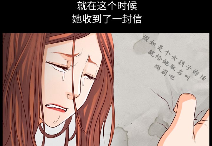 第34章：金玛莉41
