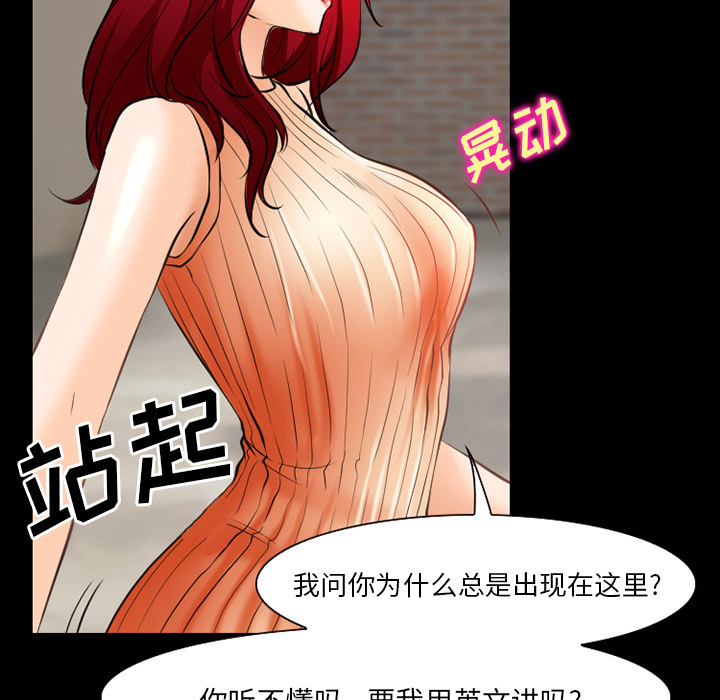 第40章：今天有空吗14