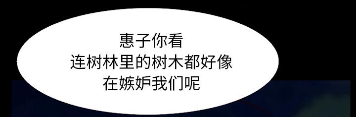 第33章：凄凉又唯美13