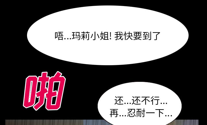 第42章：影院中的激情38