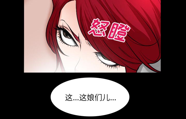 第52章：惹错人了24